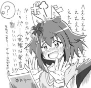 チヨノートで今後の展開を確認！