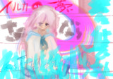 イルカの夢でさようなら