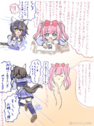 ヘリルビ風味 ドロワ編②