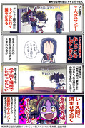 【ウマ娘】お花摘み【マーベラスサンデー】