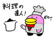 お料理をはじめたゆるきゃらです！