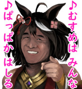 キタサンブラック（濃い目）