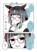 案外ちょろいトラン概念