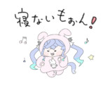 ついんうさもん
