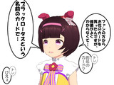 はす