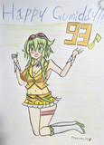 GUMIの日2024！