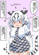 なんか生えちゃったホワイトタイガー