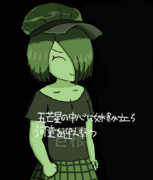 キチモン姉貴vs人喰い河童
