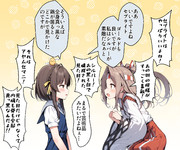 瑞鳳すら理解し始めた鵜来ちゃん
