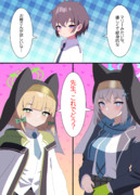炎上