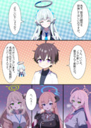Dryness Squad（干からび分隊）