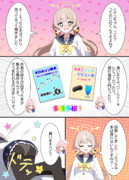 薄い本への誤解