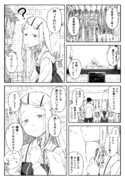 篠澤広さんとお買い物に行こう