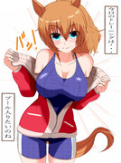 断固たるリクエスト