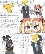 肩パン エスポん