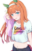 スズカさん