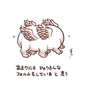 中国神話に出てくる怪物「渾沌」