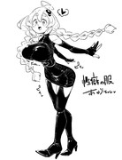 性癖の服あかりちゃん