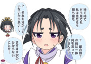 時行くん