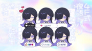 【2/9更新】4F式夜語トバリいいね素材