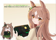 究極で完璧なSEGA MEGA DRIVER AVX-512