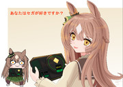 あなたはセガが好きですか？