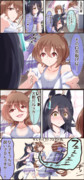 白衣だけは譲れない