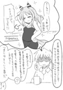 KENZENな関係