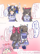 ヘリルビ風味 ドロワ編④