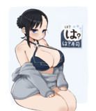 パーカーと「は？寿司」のアルバイトさん