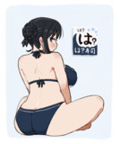 月末と「は？寿司」のアルバイトさん