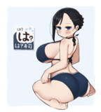 お正月と「は？寿司」のアルバイトさん