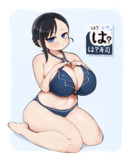 徹夜明けの朝日と「は？寿司」のアルバイトさん