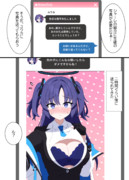 思てたんとちがう