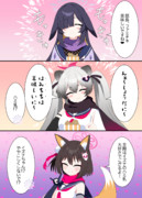 はみちち