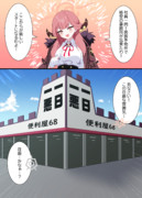 新しい事務所