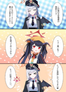 非常食