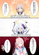 タイヘンな解答
