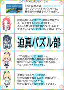 クロスレビュー