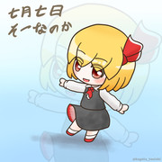 そーなのかい？
