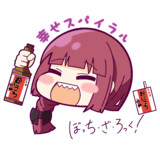 きくりさん