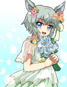 花嫁セイちゃん