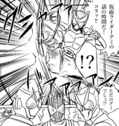 最新ライダーの話の時間だ！コラァ！！
