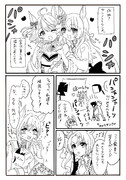 シュヴァクラ　一番くじの漫画