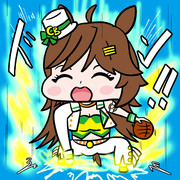 ウルトラチャクチなシービーさん