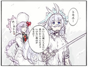 会長閣下