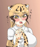 けものフレンズのチーター