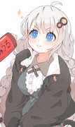 待てが出来る賢い子