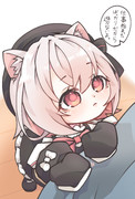 さよちペット概念