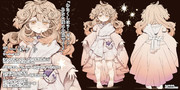 ラーゼット
